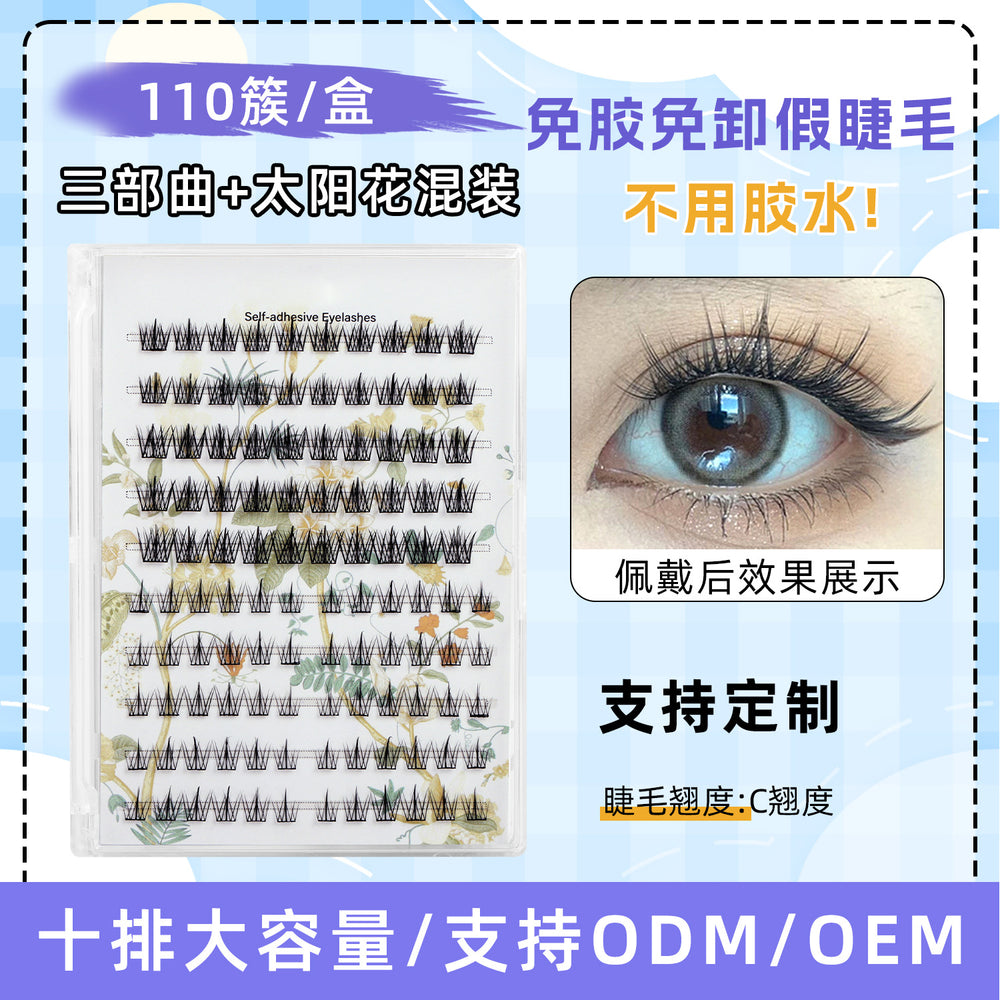 Pindu glue-free false eyelashes, formaldehyde-free, personalized segmented nature self-adhesive glue-free and removable fox eyelashes