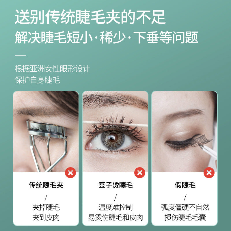 Electric eyelash curler - 3 temperature settings, eyelash perm curler, heated eyelash curler, rechargeable, hot-selling cross-border product