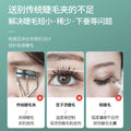 Electric eyelash curler - 3 temperature settings, eyelash perm curler, heated eyelash curler, rechargeable, hot-selling cross-border product