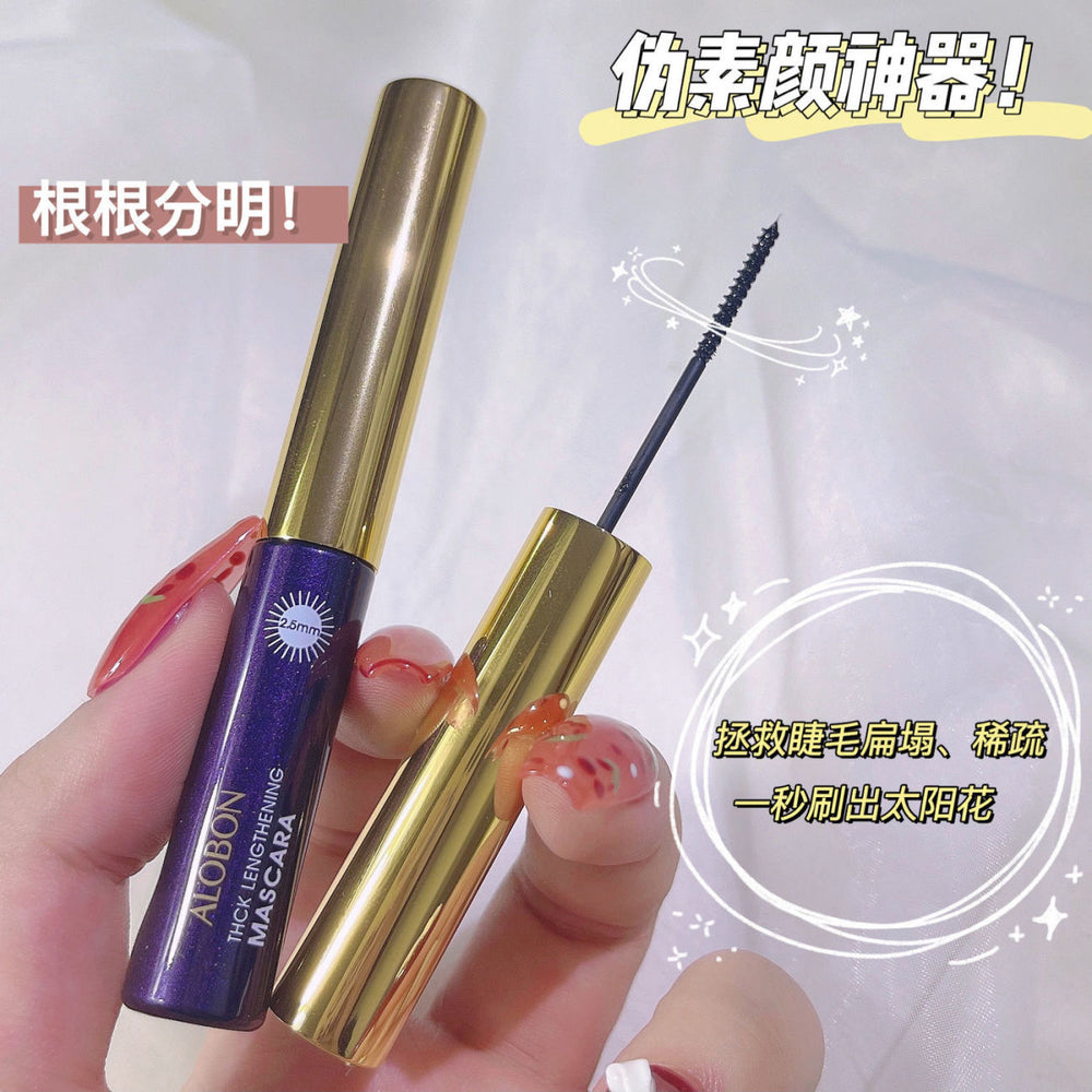 Domestic makeup yabang mini small brush head mascara waterproof long and curled non-smudge upper and lower eye mascara