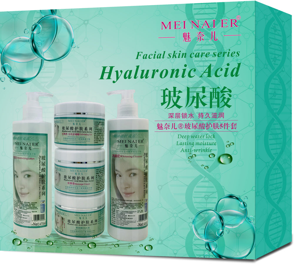 beauty salon facial spa skin care suit 5-piece set of moisturizing skin care products nourishing massage cream facial cream