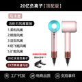 Mou sen professional grade high-speed hair dryer hair salon for home high-power negative ion bladeless hollow silent hair dryer
