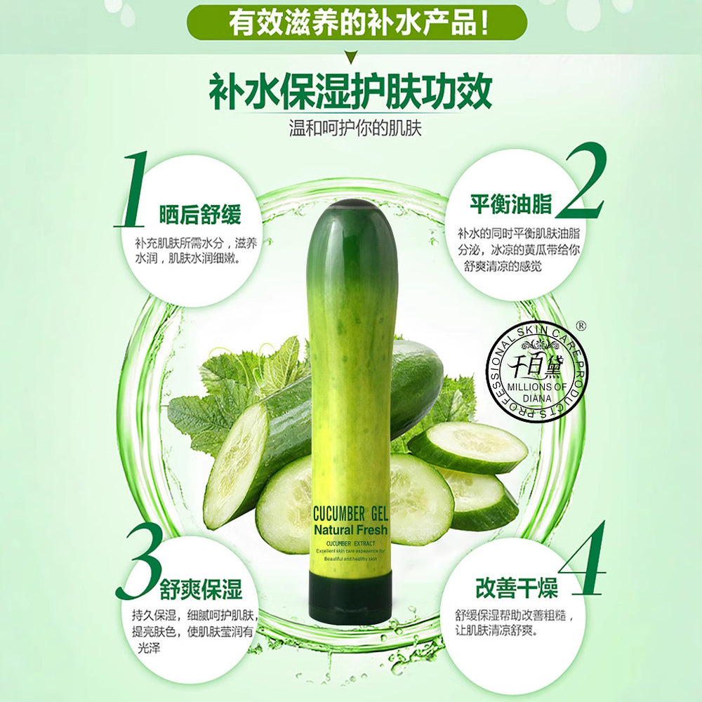 qianbaide hydrating and moisturizing cucumber gel after-sun repair soothing and moisturizing mask cucumber gel skin care 250g