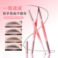 Xixi conical hook eyebrow pencil, waterproof, sweat-proof, long-lasting, not easy to fade, clear roots, special for makeup artists