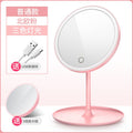 Ordinary model with light - pink + 5x lens