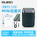 Mini reciprocating triple-blade razor - moisturizing blades, electric beard trimmer, ultra-clean, portable, washable