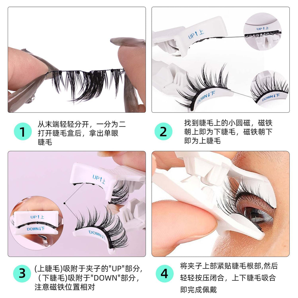 Pingdu magnetic eyelash curler v-shaped clip all-in-one white in stock false eyelash application tool magnetic easy to use