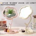 Cosmetic mirror desktop sunflower cute home desktop plastic storage flowers dormitory for home beauty glass mirror