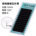 grafted eyelash extensions, w-shaped 5d wefted diy lashes, soft & lightweight, pre-made volume lashes, ultra-soft eyelash extensions