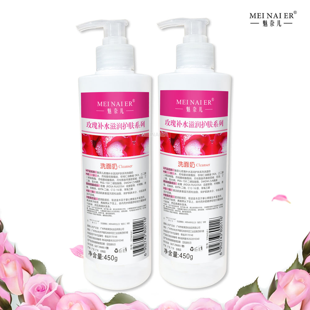Wholesale 450g facial cleanser for beauty salons: hydrating, moisturizing, oil control, blackhead removal, and deep cleansing