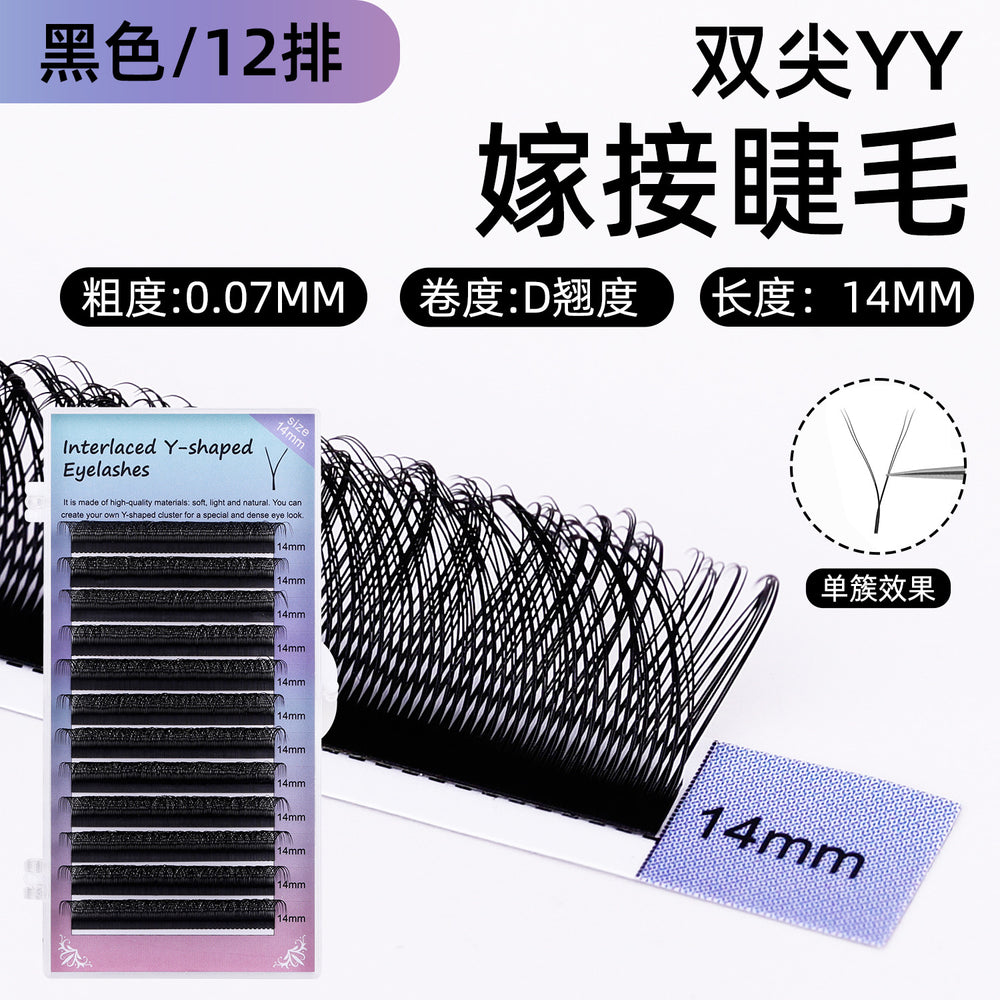 Eyelash implantation yy grafting eyelashes d curl matte black baby curl soft nature artificial eyelashes extension beauty