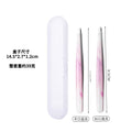 Epoxy gradient powder ultra-precision flat tip tweezers + slant tip + plastic case