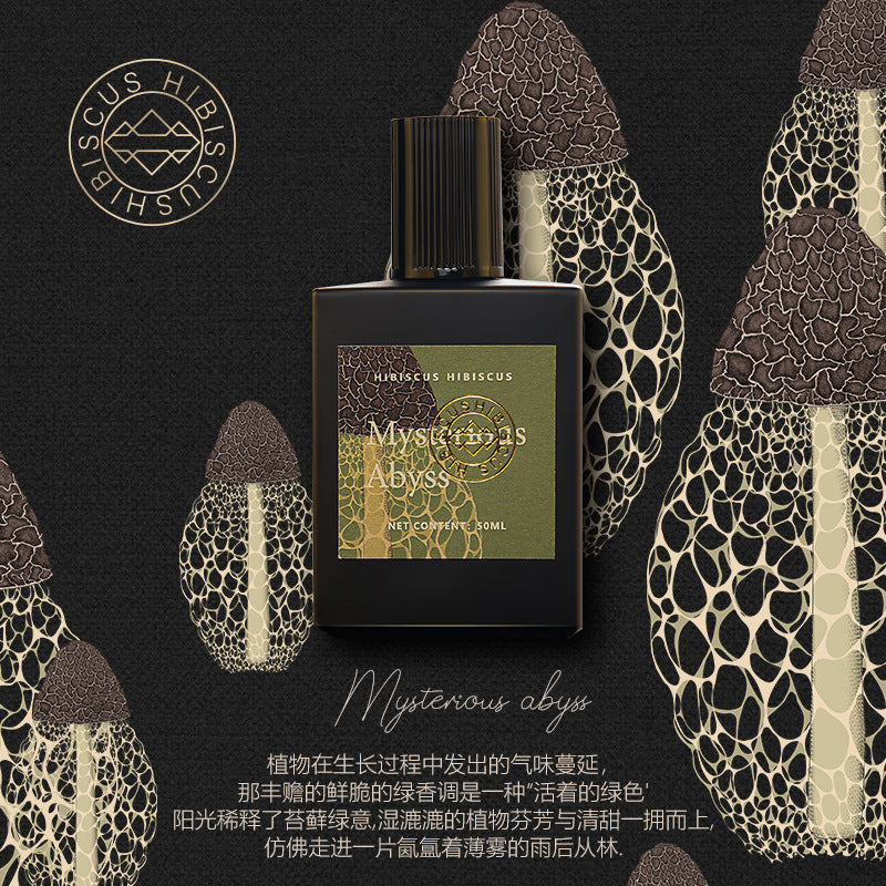 Floating life key men women perfume long-lasting fragrance light fragrance fresh mysterious abyss neutral women men perfume