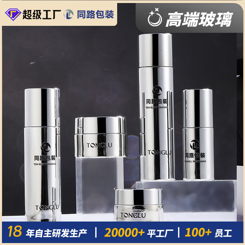 Ready-to-ship wholesale foundation glass bottles, skincare packaging materials, 120ml lotion spray bottles, high-end cosmetic decanting bottles