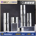 Ready-to-ship wholesale foundation glass bottles, skincare packaging materials, 120ml lotion spray bottles, high-end cosmetic decanting bottles