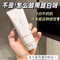 Novo niacinamide brightening body cream moisturizing, refreshing, moisturizing, waterproof, anti-sweat, non-stick powder, can be used all over the body