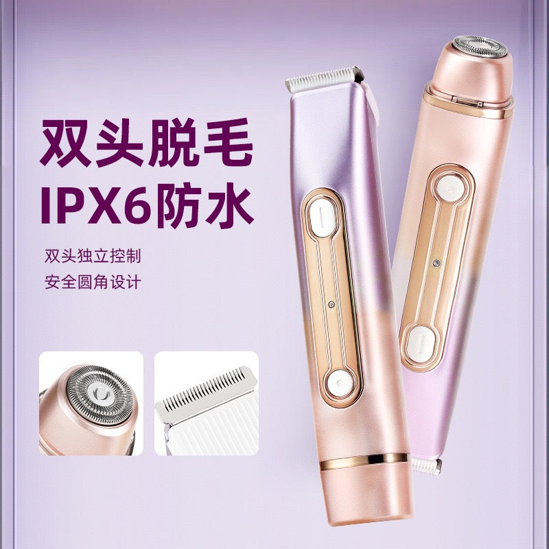 women's double-headed epilator hair removal device electric digital display private parts pubic hair trimmer shaver women's epilator