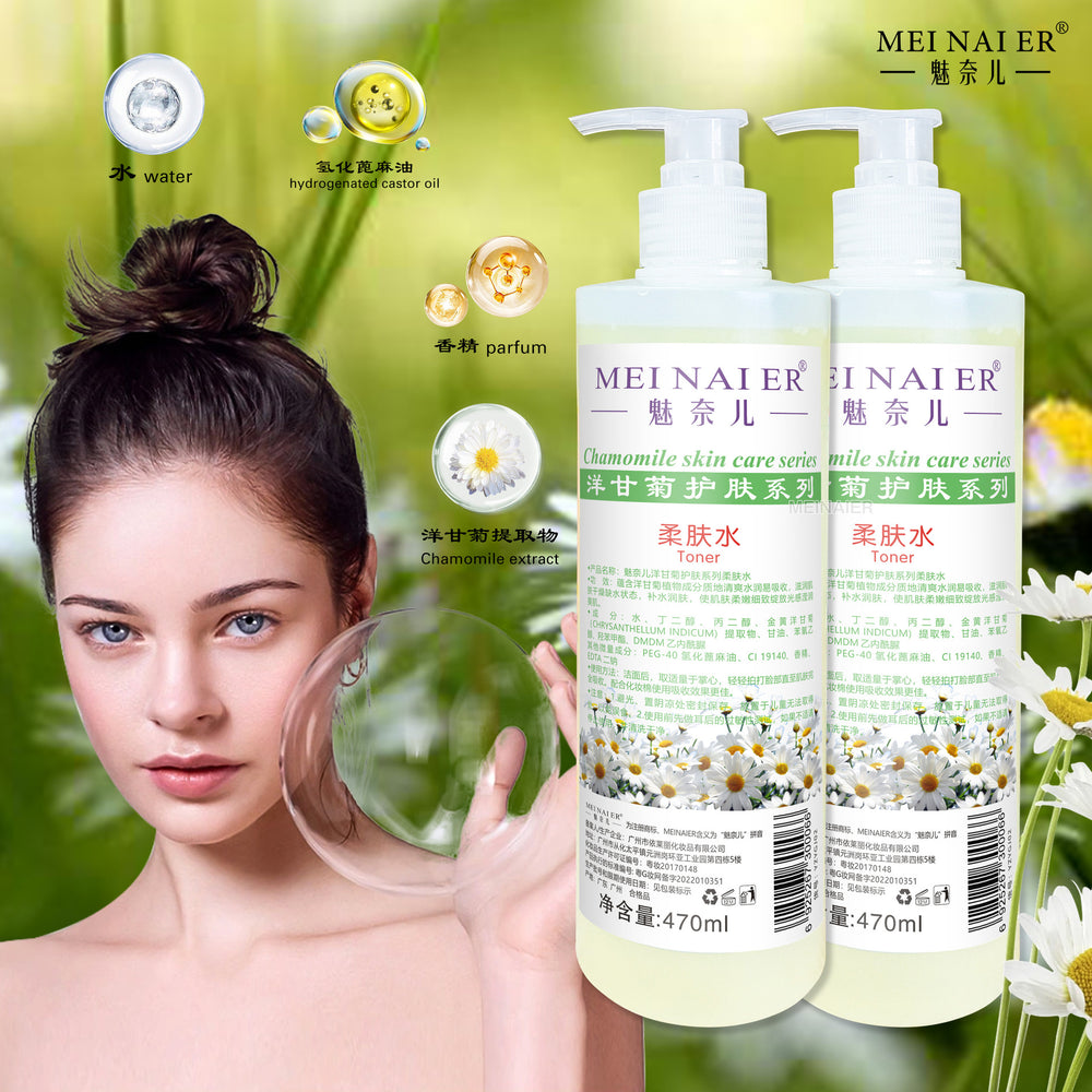 Export hydrating moisturizing toner, refreshing oil control, shrinking pores, brightening and moisturizing skin, softening toner, beauty salon line