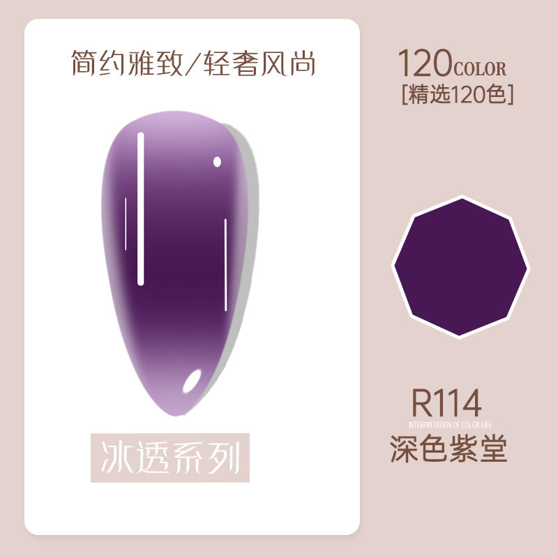 Risyal nail polish gel 7.3ml nail polish ice transparent cat eye gel nude barbie gel cross-border hot style