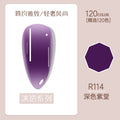 114#dark purple hall