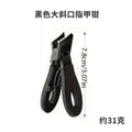 Black slanted nail clippers