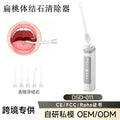 new electric tonsil stone remover oral cleaning tonsil stone removal care tool