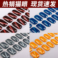 Zhengxiang personalized gel nail stickers waterprooffashion flash cat eye uv semi-cured gel nail stickers gel nail