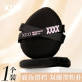 Xixi double ribbon soft air cushion puff does not eat powder and becomes larger when exposed to water. dry and wet dual-use powder bottom special makeup sponge