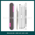 Type c 4-pin + 5.0 double pressure + straight clip + plastic box