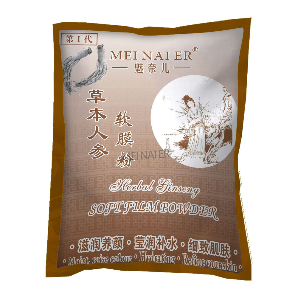 Meinair rose hydrating & moisturizing soft mask powder - nourishing, brightening, pore-minimizing, professional-grade skincare mask powder - wholesale