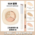 Novo three-color concealer covers facial spots, acne marks, dark circles, tear troughs, brightens and repairs without powder sticking