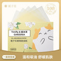 Gardenia - paper box (100 sheets)