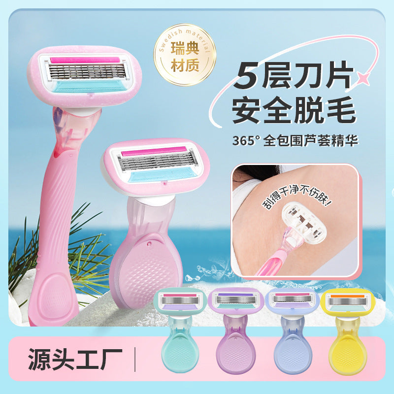 Private women's shaving knife special anti-scratch armpit hair removal knife portable women's shaving knife shaving beauty tool