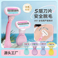 Private women's shaving knife special anti-scratch armpit hair removal knife portable women's shaving knife shaving beauty tool