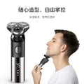 Men's full body washable electric shaver, rechargeable, convenient wet & dry 3d floating triple blade razor