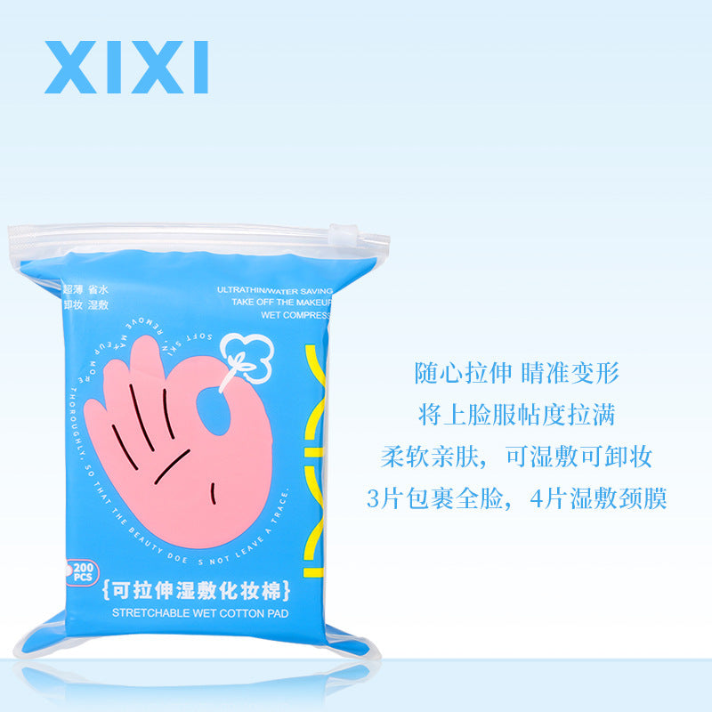 Xixi stretchable wet compress cotton pads - facial mask & makeup remover, dual-use, 200 count