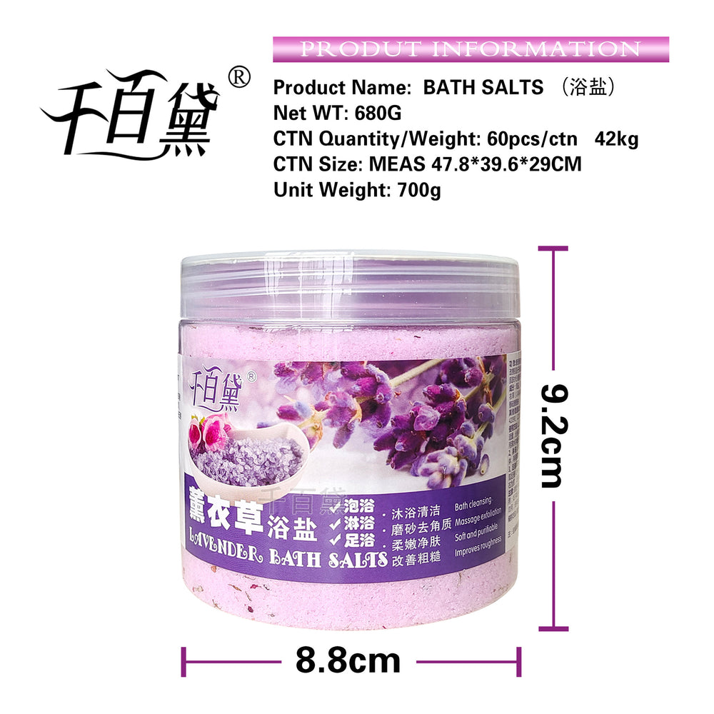 Petal bath salt body scrub - deep cleansing exfoliating bath salt - fine salt wholesale