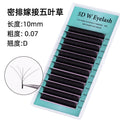 grafted eyelash extensions, w-shaped 5d wefted diy lashes, soft & lightweight, pre-made volume lashes, ultra-soft eyelash extensions