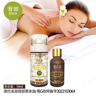 British chamomile essential oil, beauty salon grade, mugwort essential oil 10ml - back opening massage & full body massage oil
