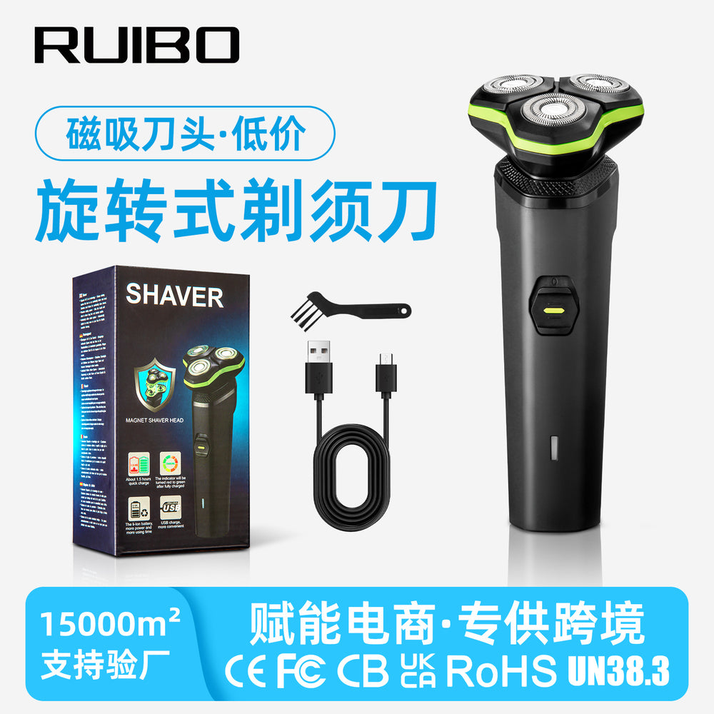 Magnetic suction rotary 3-blade beard trimmer electric shaver - fully washable, ultra-clean, high-value electric shaver for men