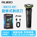 Magnetic suction rotary 3-blade beard trimmer electric shaver - fully washable, ultra-clean, high-value electric shaver for men