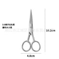 3.0 beard tip scissors