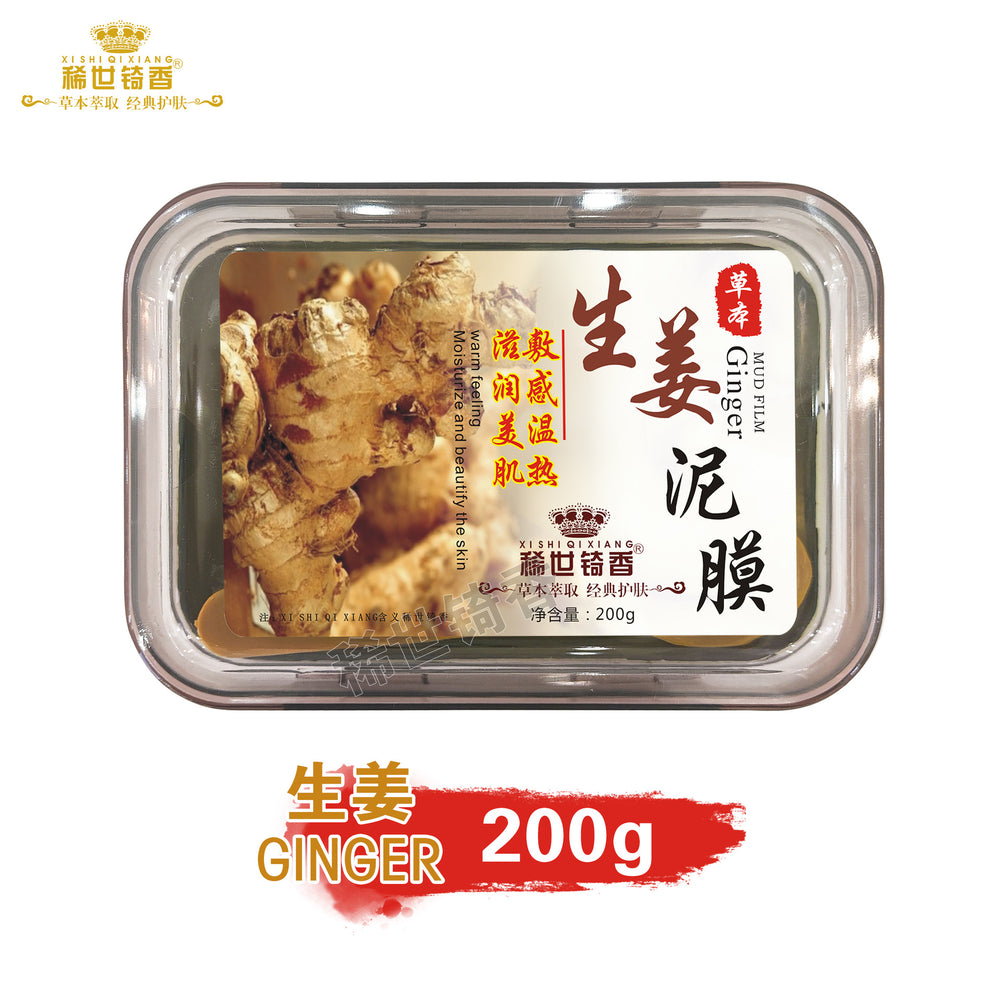 hot ointment for shoulders, neck and whole body neutral health care hot moxibustion to dispel cold and dampness, mud moxibustion plaster moxibustion mud moxibustion herbal mud