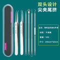 Type c 4-pin + no. 5 oblique clip + no. 5 curved clip + plastic box