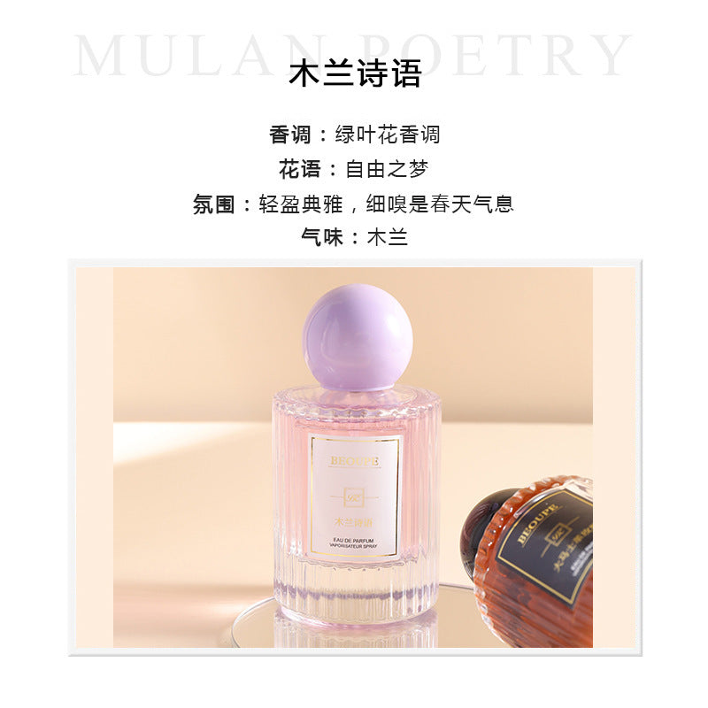 Beoupe cross-border women's perfume, healing fragrance, misty jasmine garden, woody floral fragrance, niche style perfume