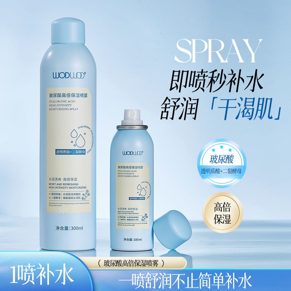 Wodwod hyaluronic acid high-power moisturizing spray hydrating makeup primer toner wet compress lotion suit free sample