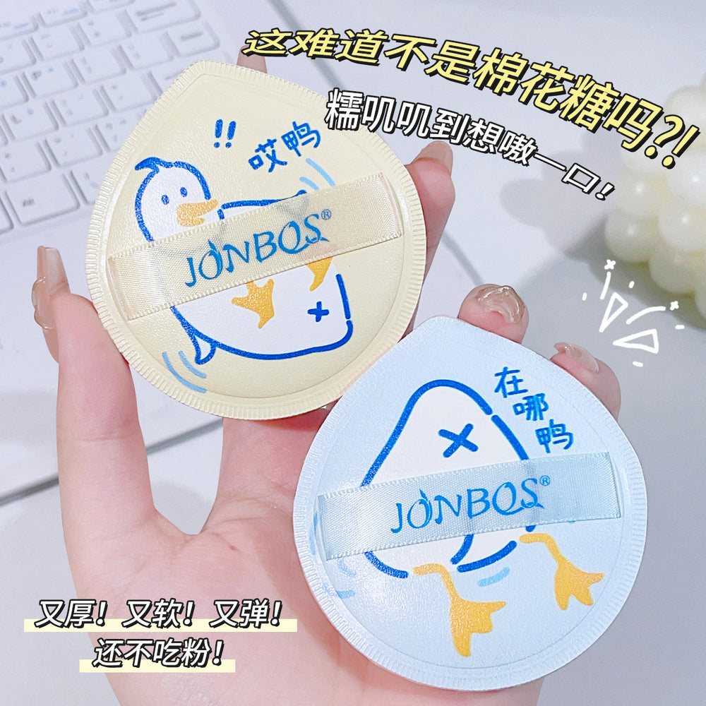 Jonbos marshmallow air cushion puff expands when exposed to water, can be used wet or dry, and does not eat powder makeup sponge