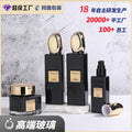 Ready-to-ship cosmetic glass bottle set: 120ml pump bottles for toner, lotion, and serum, and 50g jars for creams and lotions