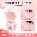 Makeup novo pink satin ballet single color blush pearlescent fine shimmer highlight brightening stereo contouring nature nude makeup rouge