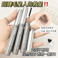 Novo fine eyelash mascara - standout, slim tube design. natural, volumizing, curling, lengthening, thickening, quick-drying, waterproof, and smudge-proof